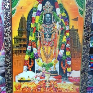 Shree Ram Frame